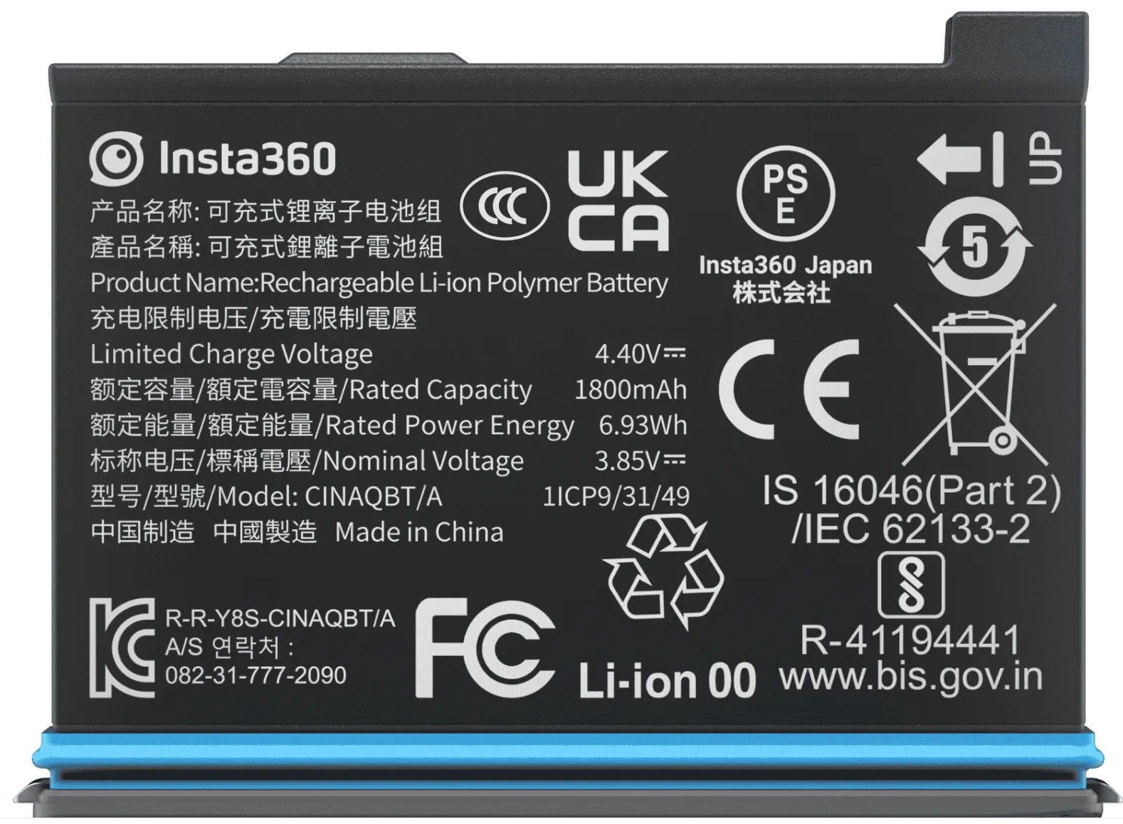 INSTA360 X4 Air Akku schwrz