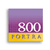 KODAK Portra 800 120 5er (Angebot)